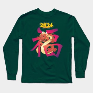 Chinese New Year of Wood Dragon 2024 Long Sleeve T-Shirt